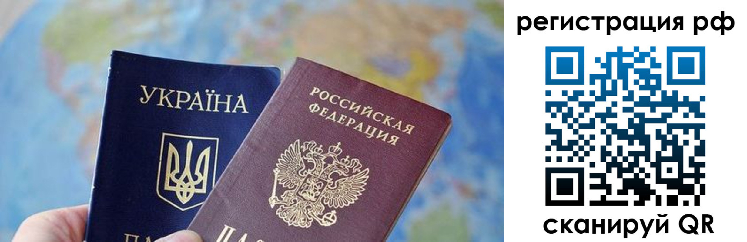 временная регистрация адрес в Калаче-на-Дону