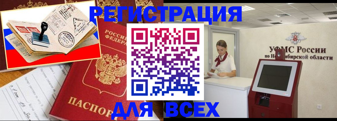 регистрация для школы в Калаче-на-Дону